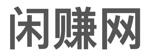 闲鱼助手